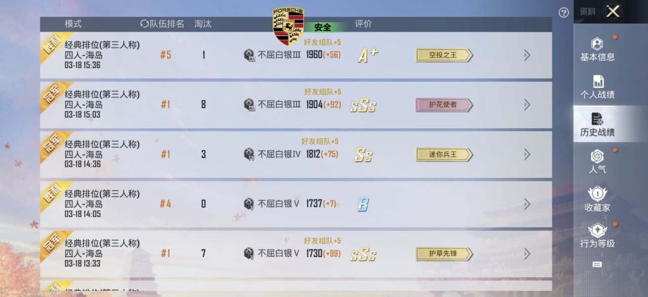 2025年和平精英辅助技术的发展趋势的配图，内容相关：随着手机性能提升，辅助工具不再局限于PC模拟器，许多插件已适配安卓/iOS原生端，甚至支持云手机挂机...